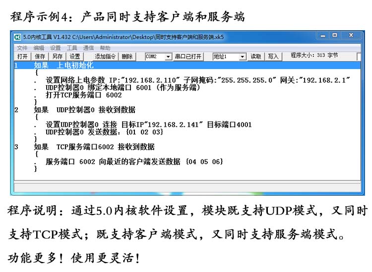 1715933240394463.jpg V6版 示例4.jpg